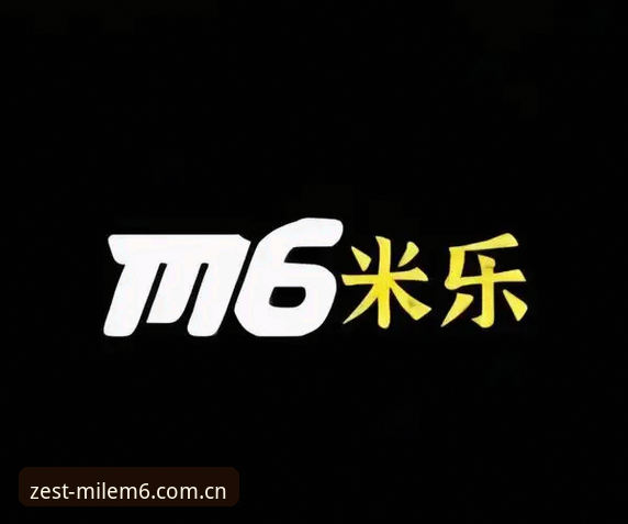 米乐M6官网首页安装失败最新消息：v2.0.5版用户赵薇反馈解决指南