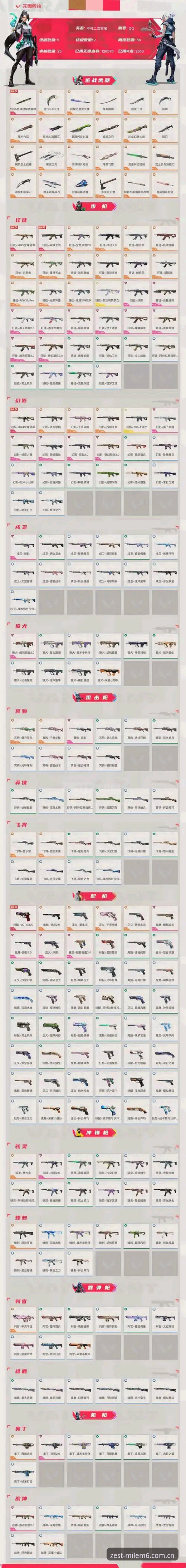 深度玩家实测：米乐M6竞技评测与极致娱乐体验使用心得