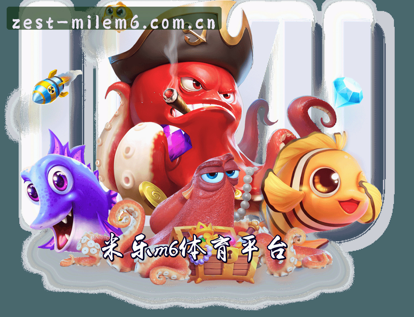 关于米乐M6(MILEM6)官方网站 · 极致娱乐 · A7Z3